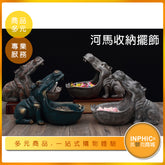 INPHIC-客廳桌面河馬收納盤/辦公室家居收納裝飾-ICMD00410BA